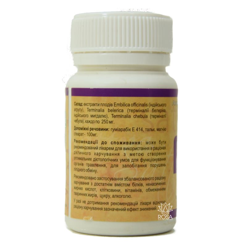 Трифала (triphala, Sattva)