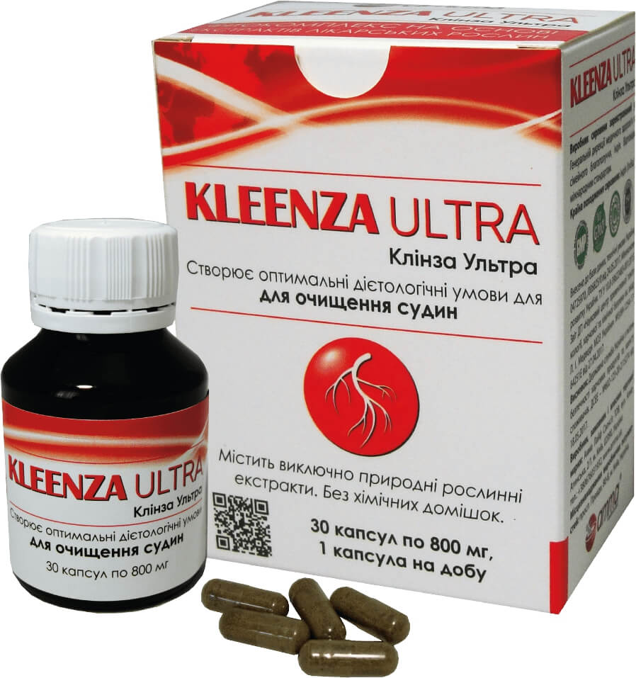 Клинза ультра (kleenza Ultra, Amma)