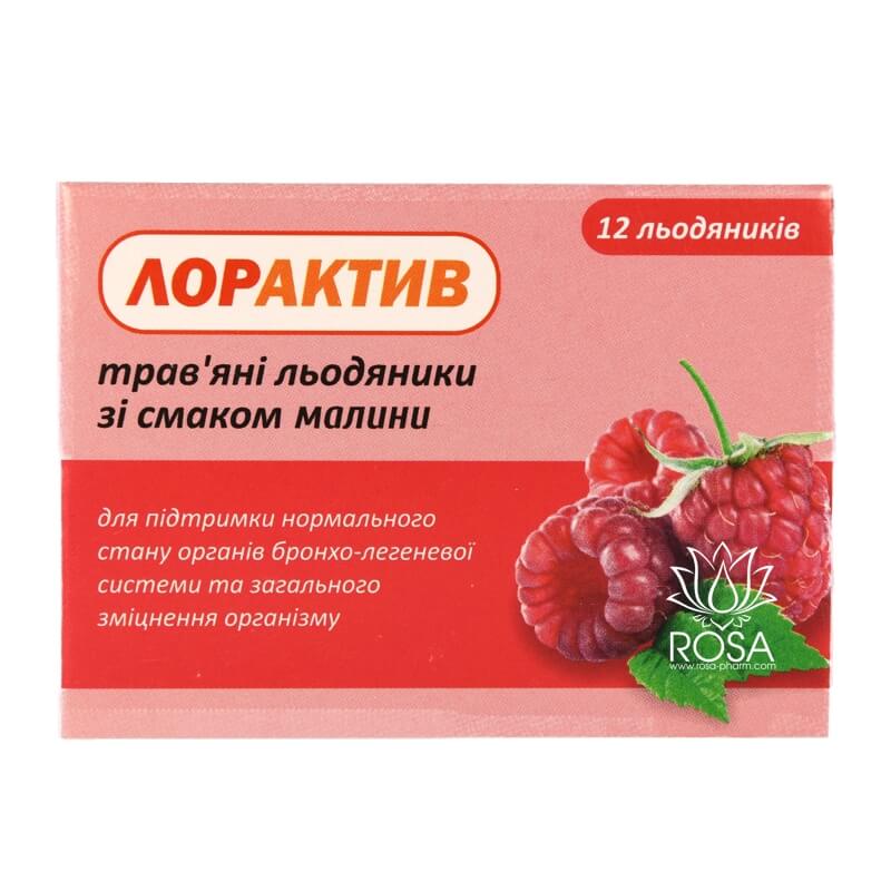 Травяные леденцы Малина Лорактив (loractive)