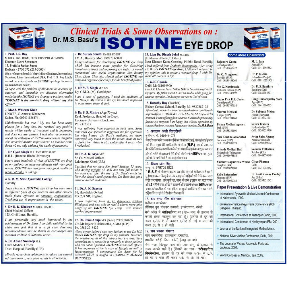 Айсотин (isotine Eye Drop, Jagat Pharma)