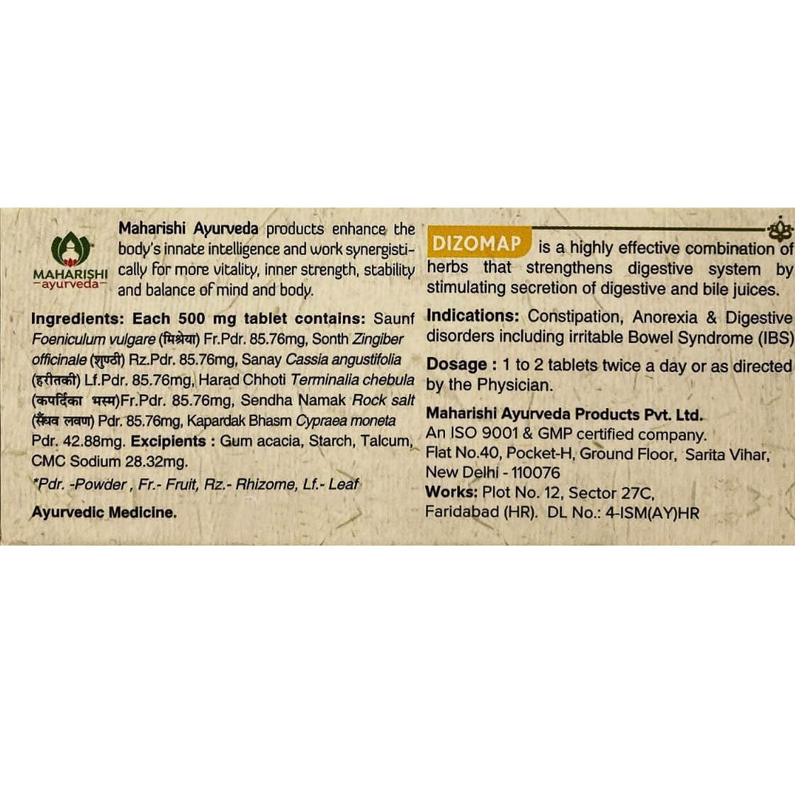 Alternative view of Дізомап (Dizomap, Maharishi Ayurveda)