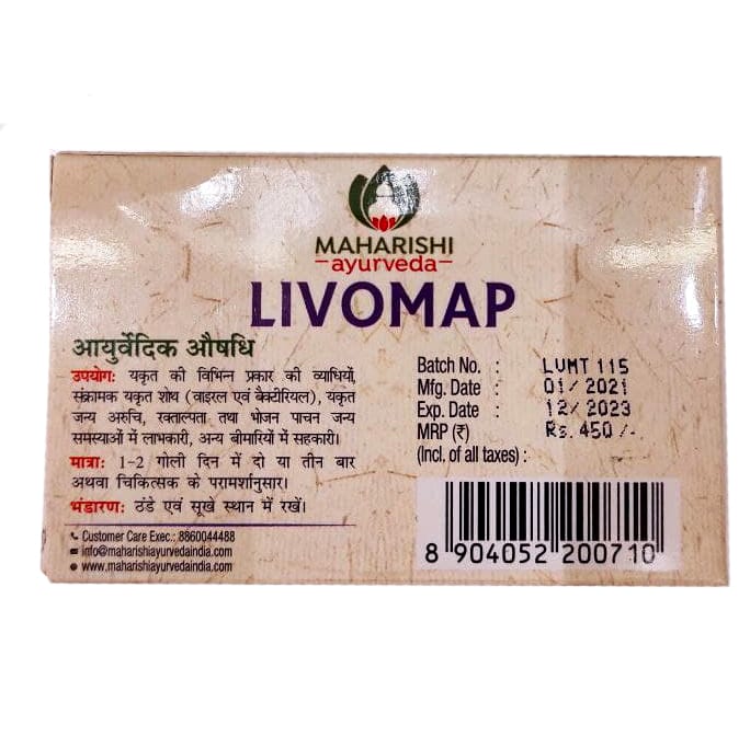 Ливомап (Livomap, Maharishi Ayurveda) купить в Бутике аюрведы премиум качества ROSA