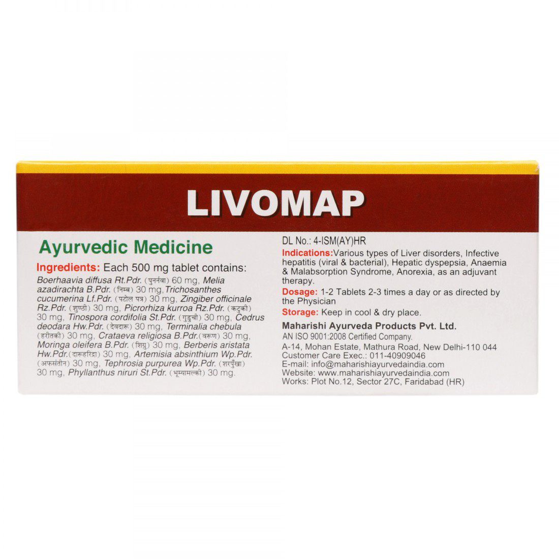 Ливомап (livomap, Maharishi Ayurveda)