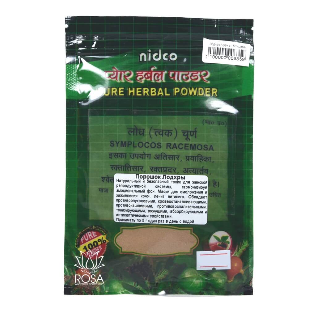 Лодхра Чурна (lodhra Churna, Nidco)