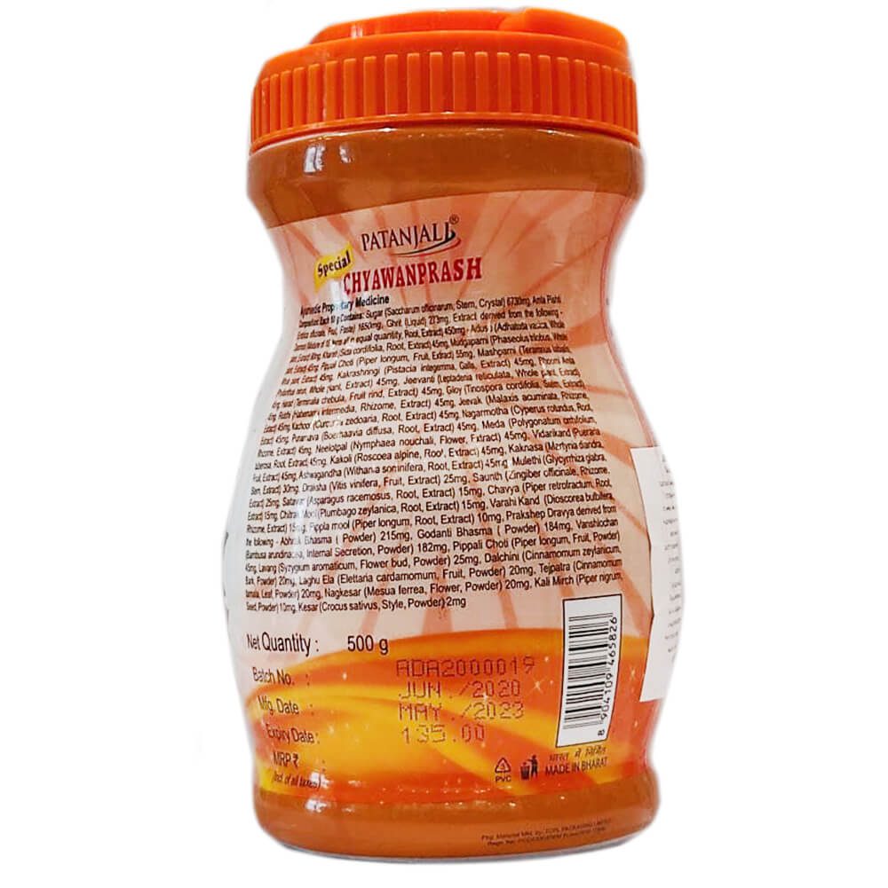 Alternative view of Чаванпраш Патанджали (Chyawanprash, Patanjali) 500 грам
