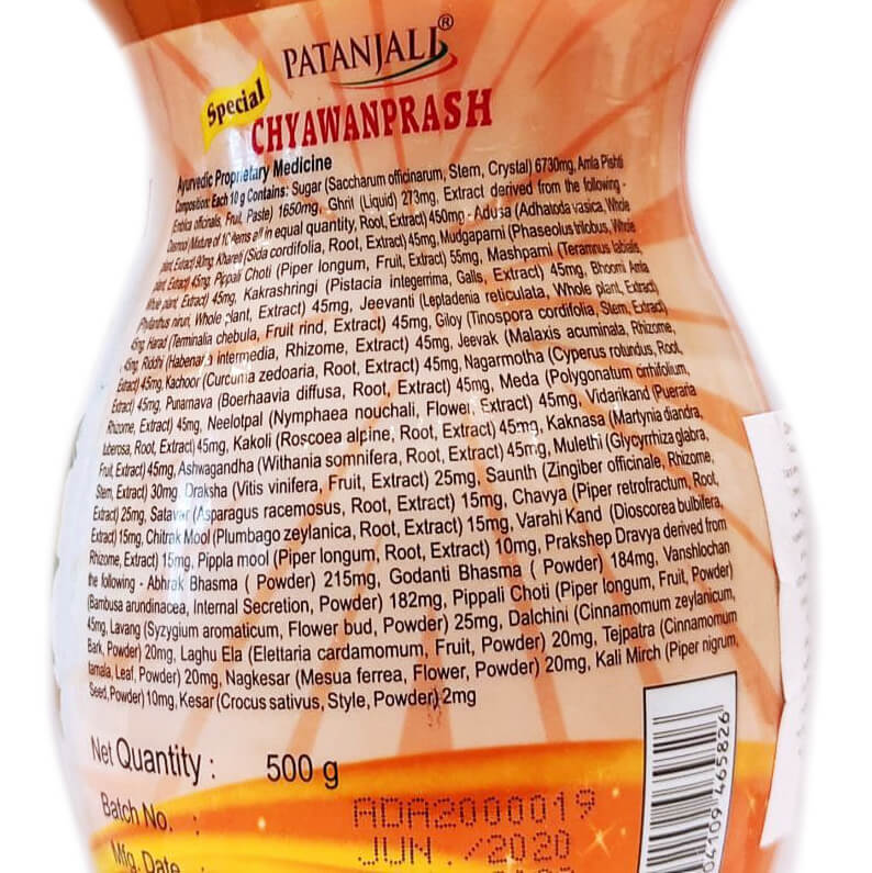 Чаванпраш Патанджали (Chyawanprash, Patanjali) купить в Бутике аюрведы