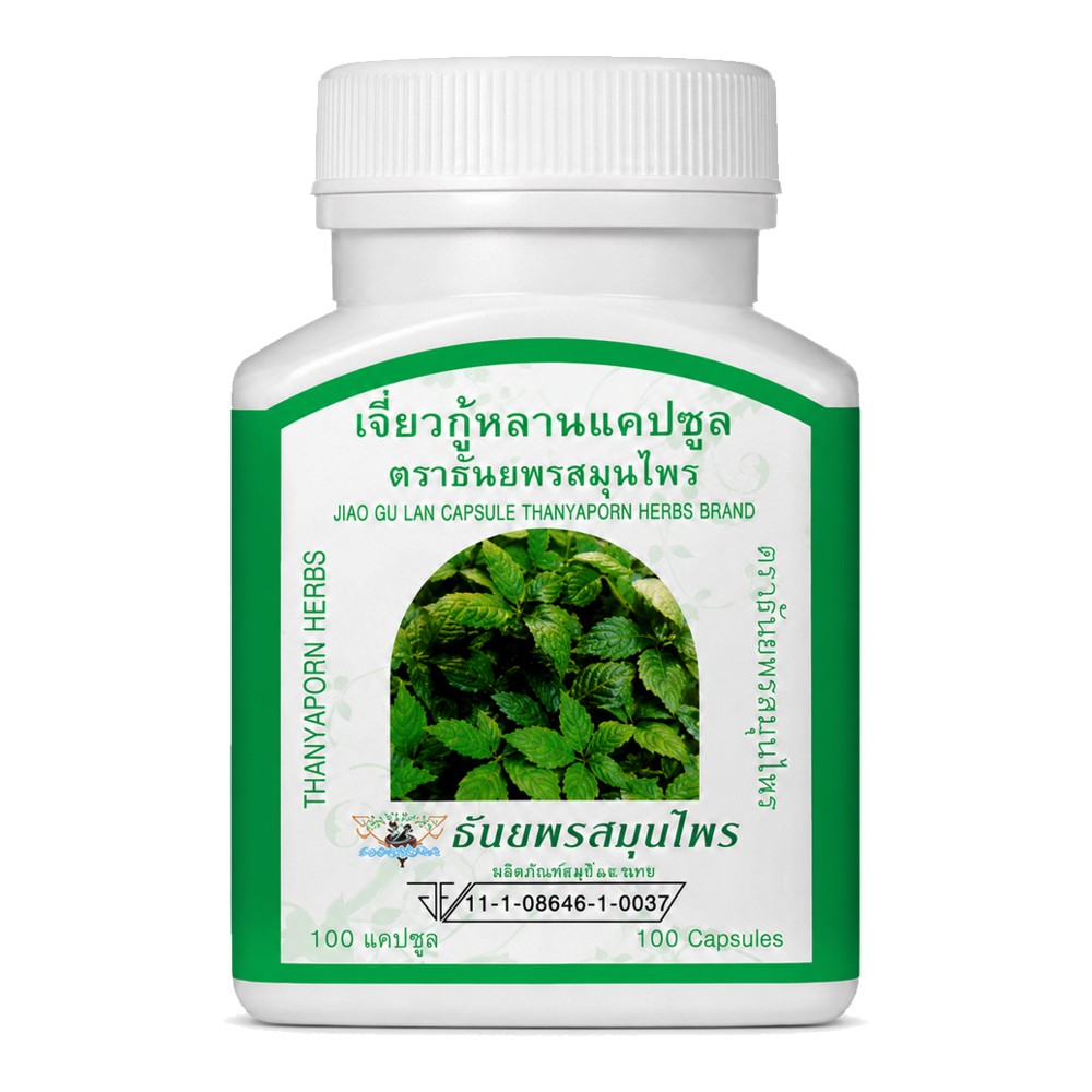 Джіао Гу Лан (Jiao Gu Lan, Wang Prom Herb) 100 капсул*