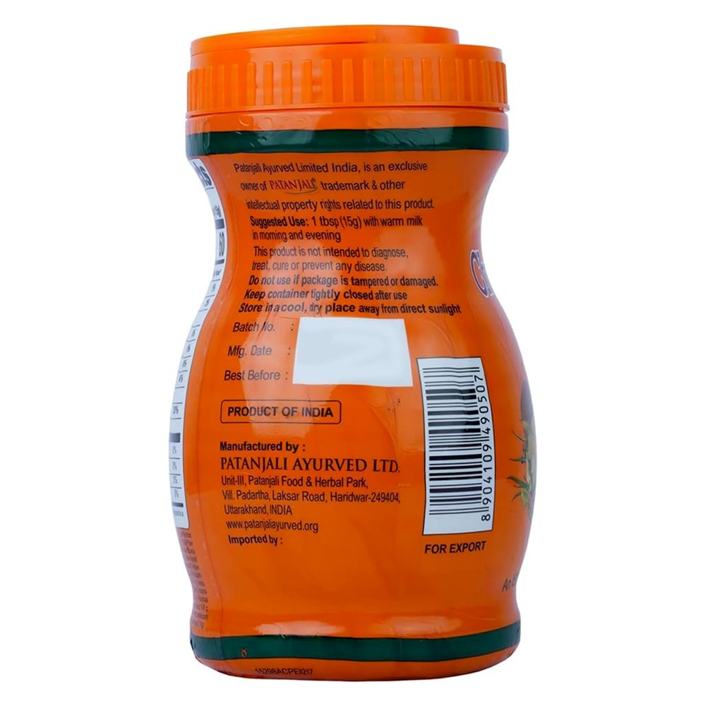 Чаванпраш Патанджали (Chyawanprash, Patanjali) 1000г 33