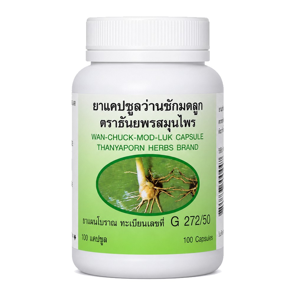Ван Чак Мод Лук (Curcuma Comosa, Wang Prom Herb) 100 капсул 21
