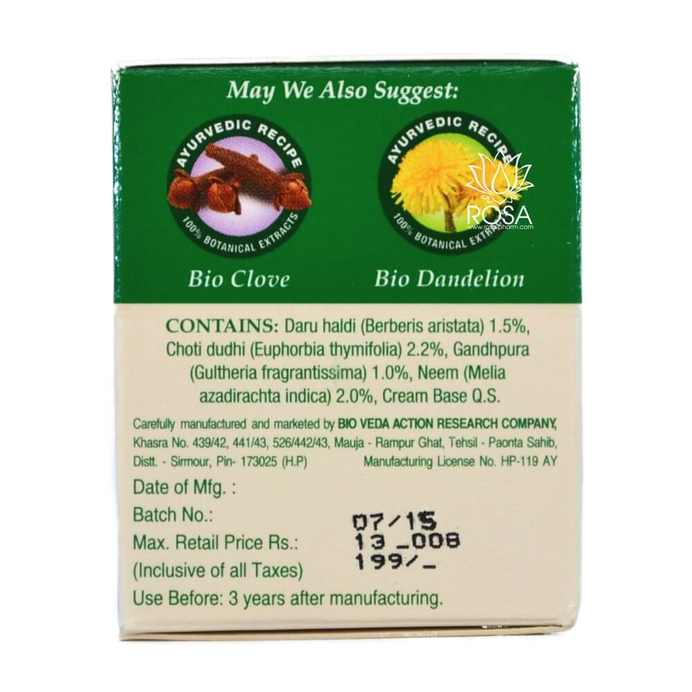 Крем для лечения прыщей и угрей