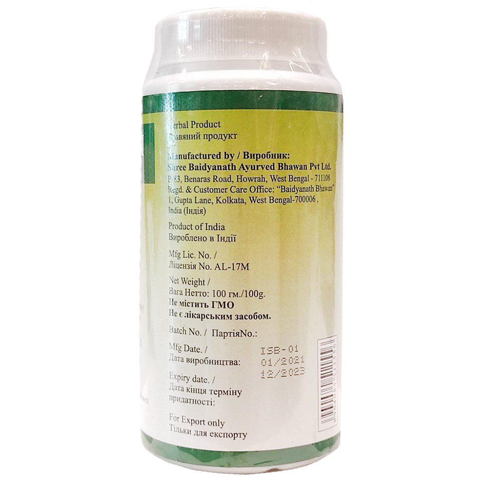 Alternative view of Клітковина Ісабгол (Isabgol, Goodcare Pharma) 100 грам