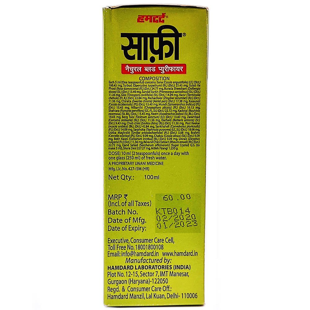 Cафі сироп (Safi Surup, Hamdard) 200 мл - Зображення 7