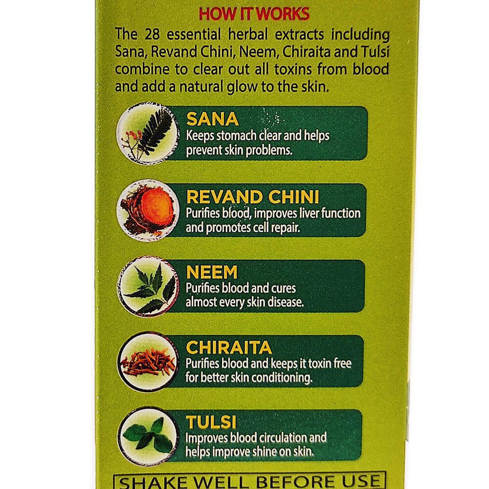 Alternative view of Cафі сироп (Safi Surup, Hamdard) 200 мл