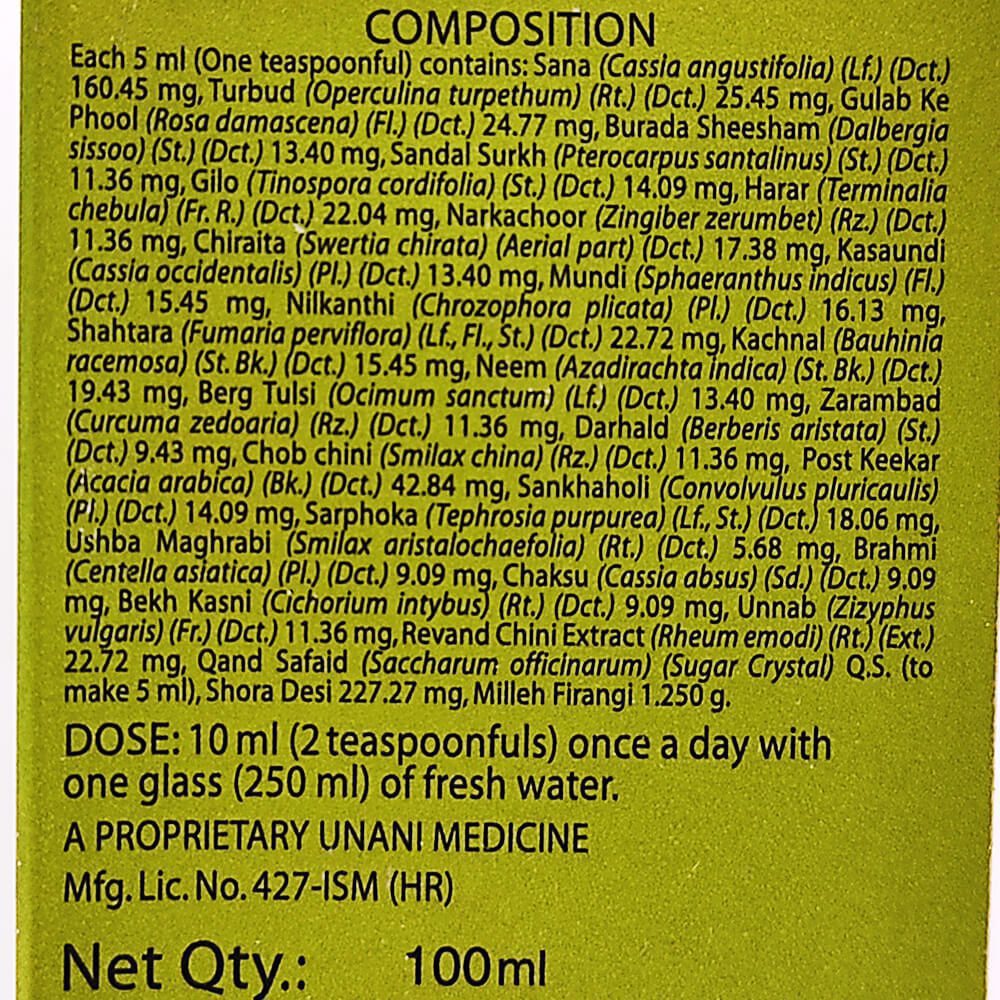 Cафі сироп (Safi Surup, Hamdard) 200 мл - Зображення 3