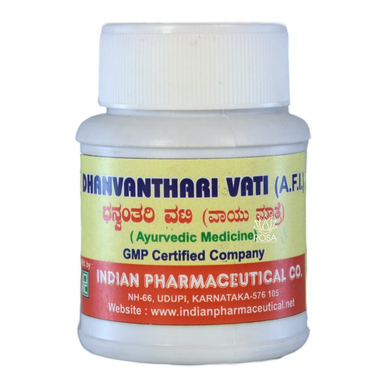 Дханвантари Вати (dhanvanthari Vati, Ipc)