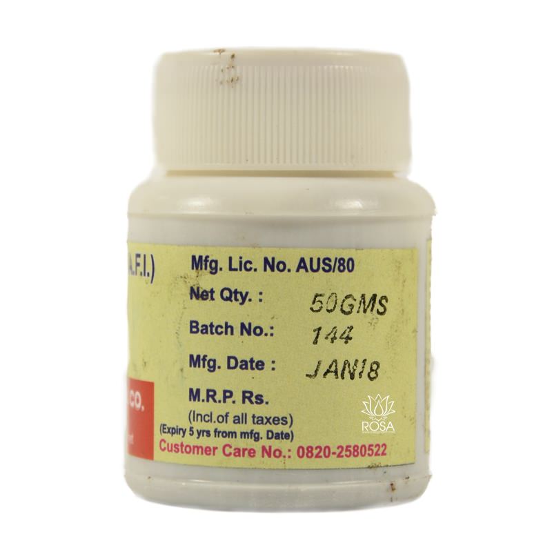 Экангавира Раса Вати (ekangaveera Rasa Vati, Ipc)