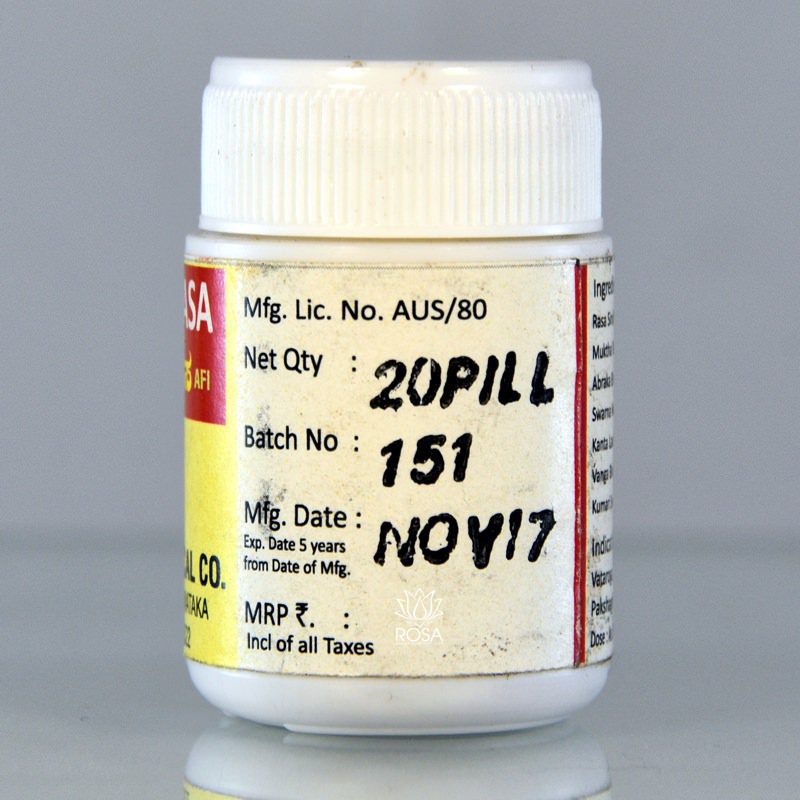 Йогендра Раса (yogendra Rasa, Ipc)