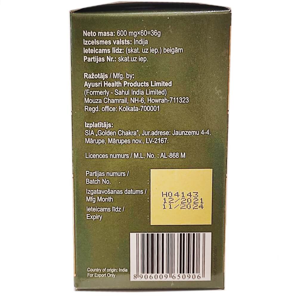 Ним (Neem, Sahul) очиститель крови 60 капсул купить в Бутике аюрведы