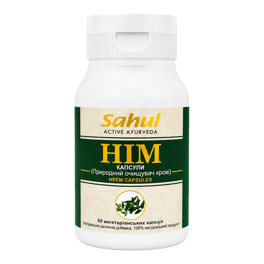 Ним (Neem Capsules, Sahul) 60 капсул*