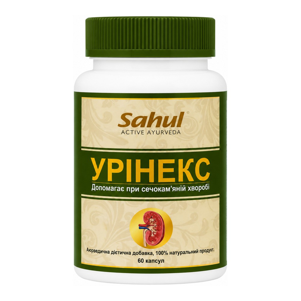 Уринекс (Urinex, Sahul) 60 капсул купить в Бутике аюрведы премиум