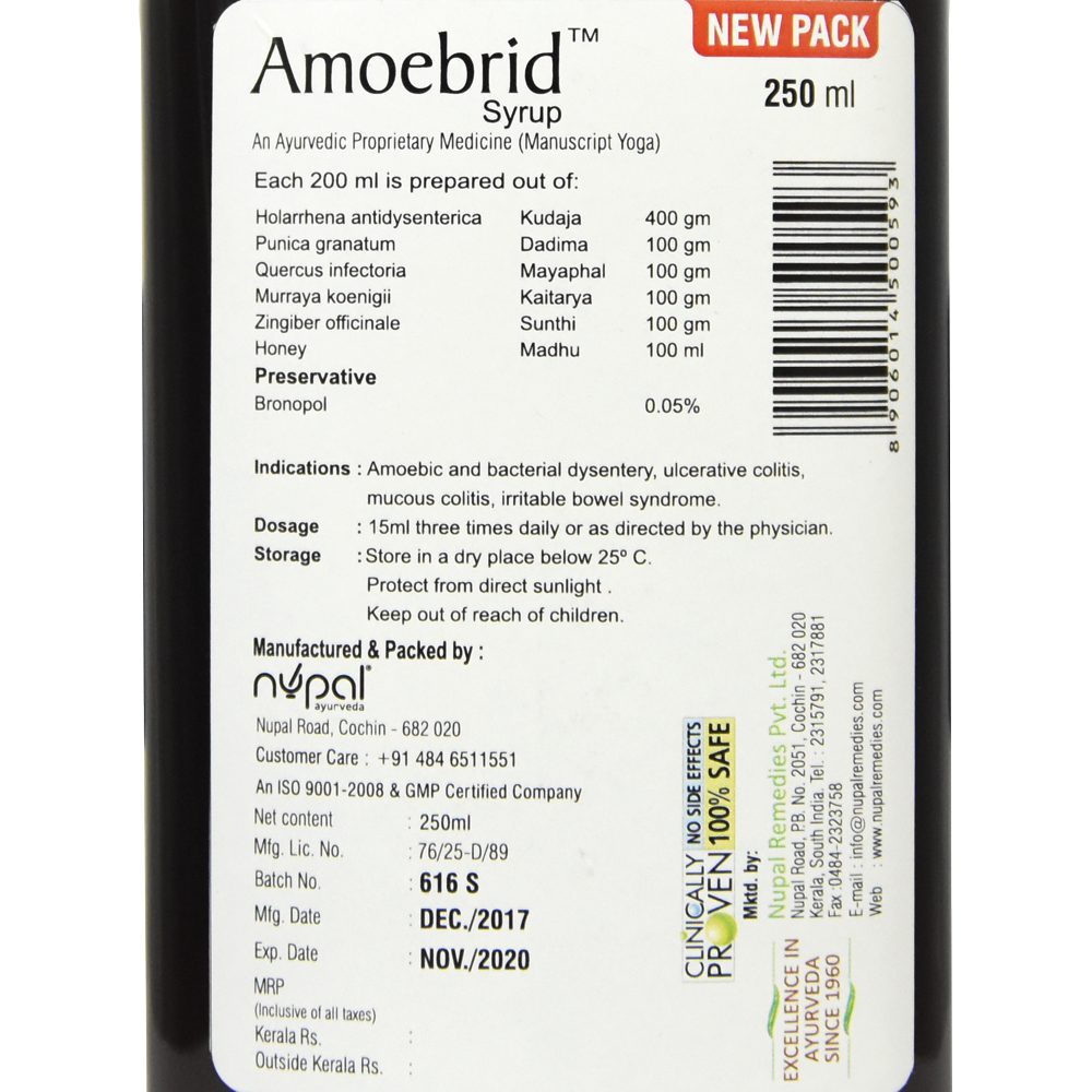 Амебрид сироп (amoebrid Syrup, Nupal)