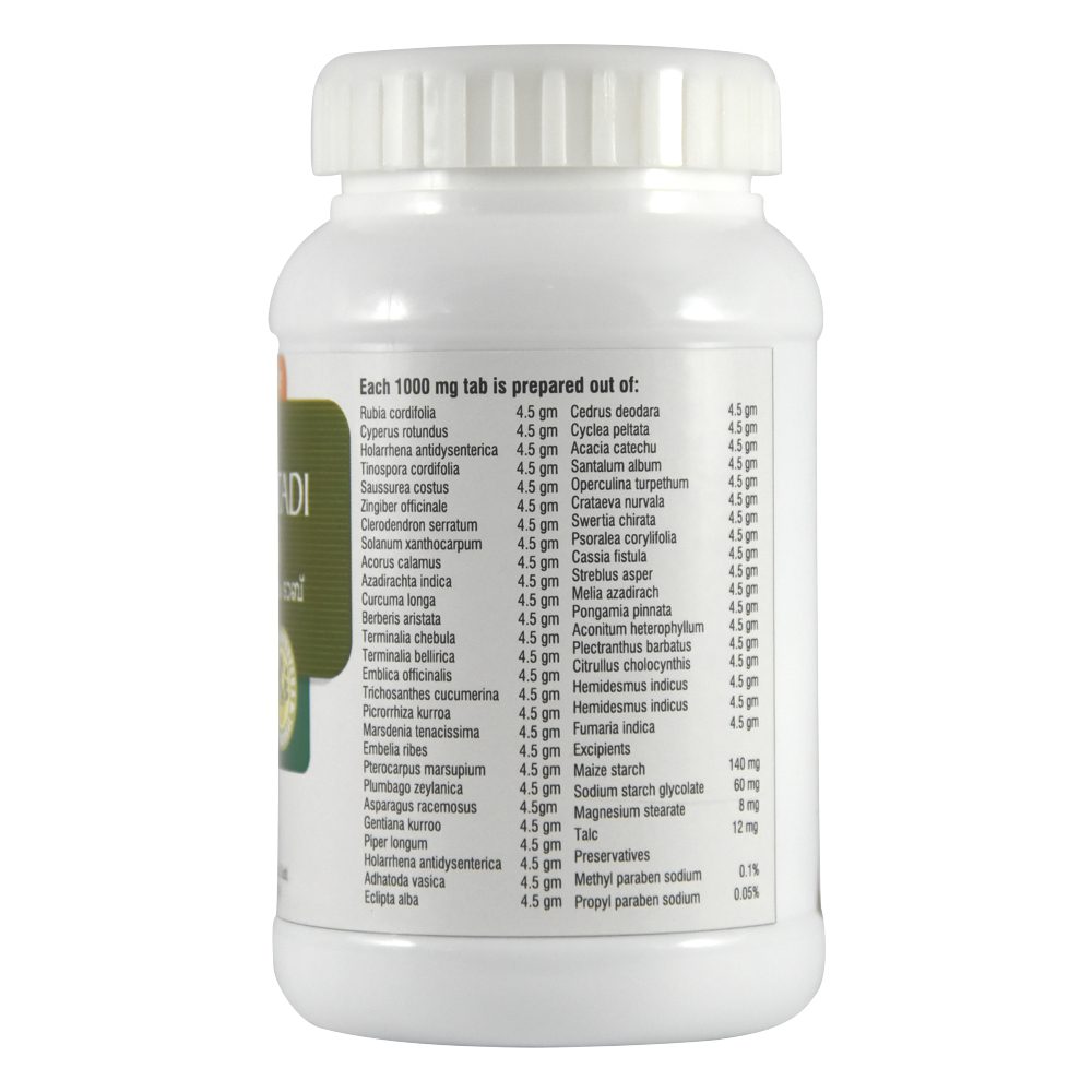 Брихат Манджиштьяди Кватха (brihathmanjishtadi Tab)