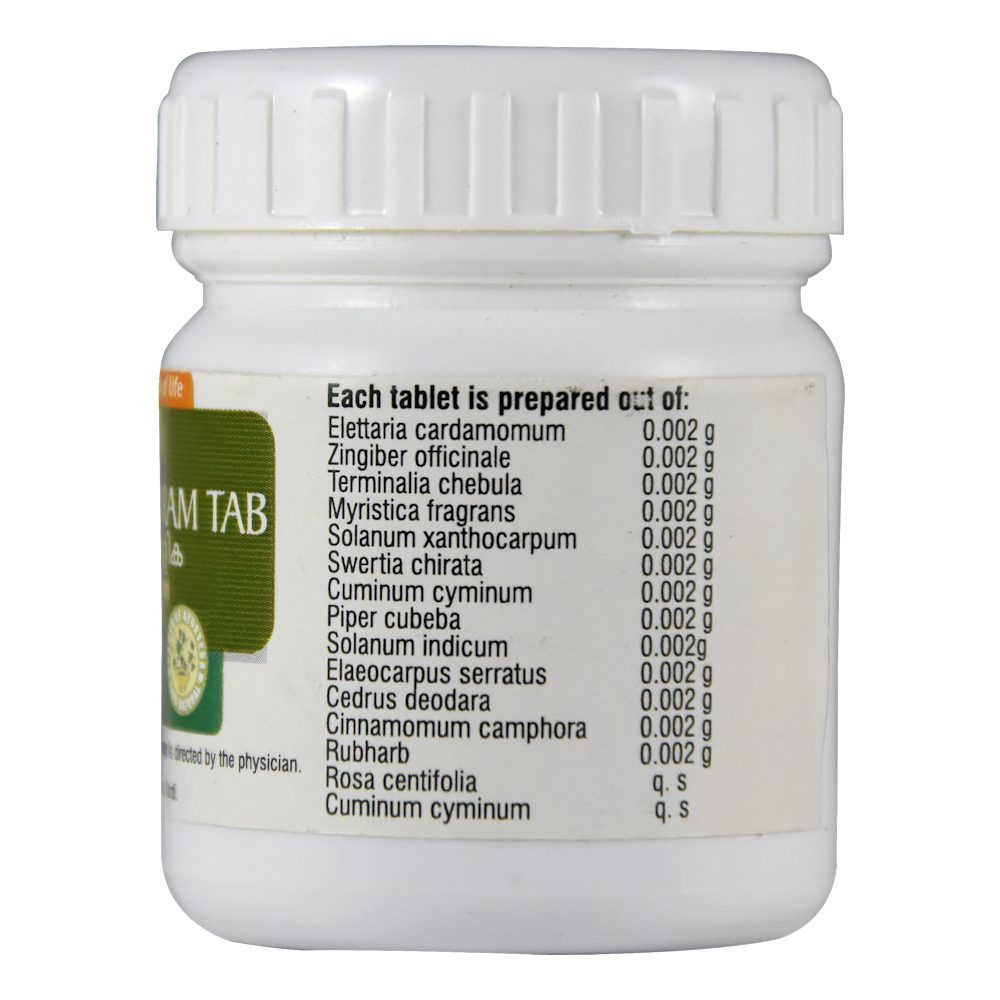 Дханвантарам вати (dhanwantharam Tablets, Nupal)