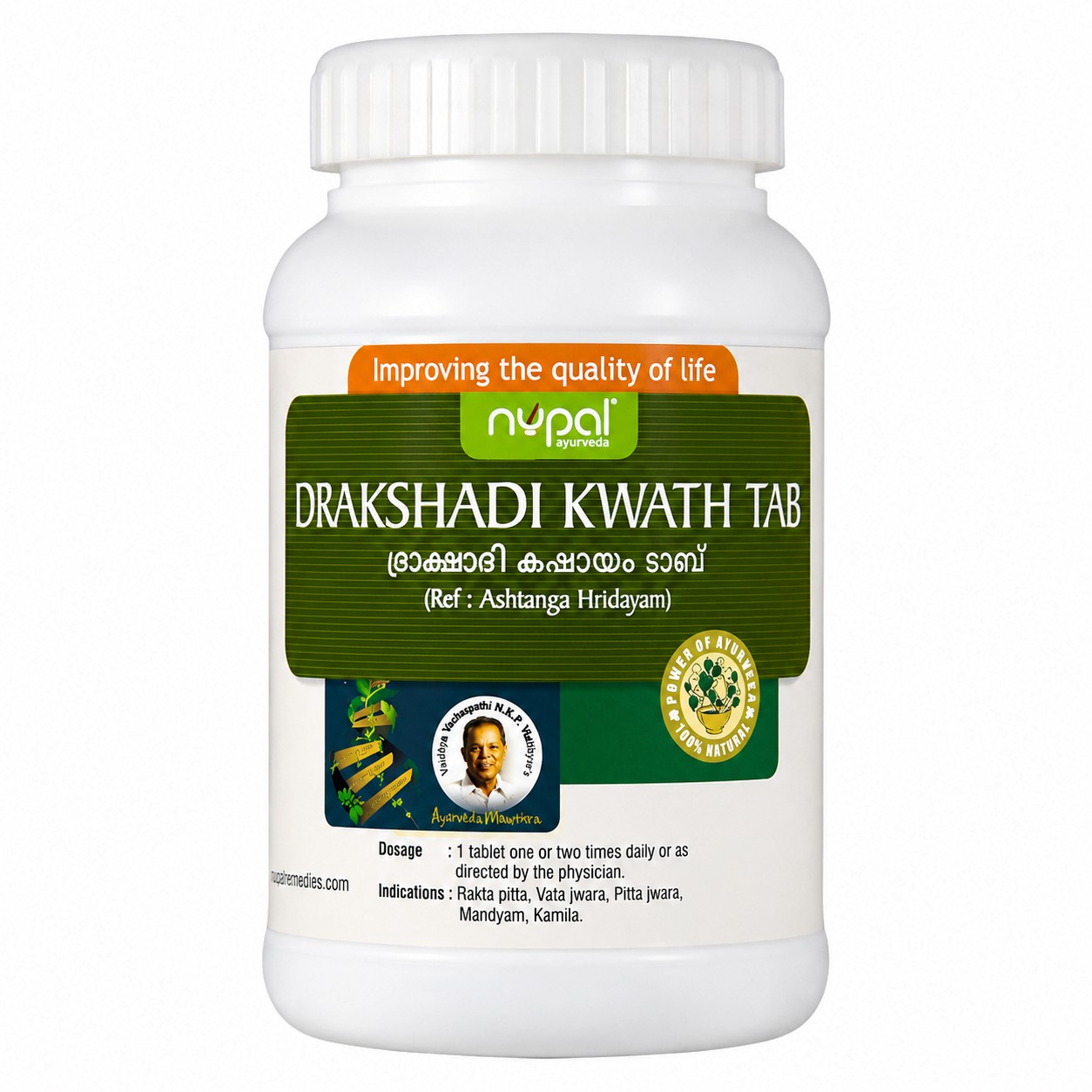 Дракшади кашая (Drakshadi kwath, Nupal Remedies) ॐ Бутик ROSA