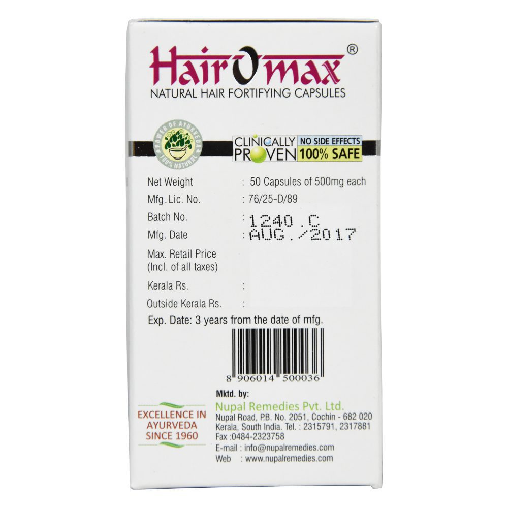 Хайромакс капсулы (hairomax Caps, Nupal)