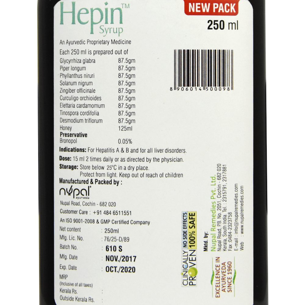 Хепин сироп (hepin Syrup, Nupal)