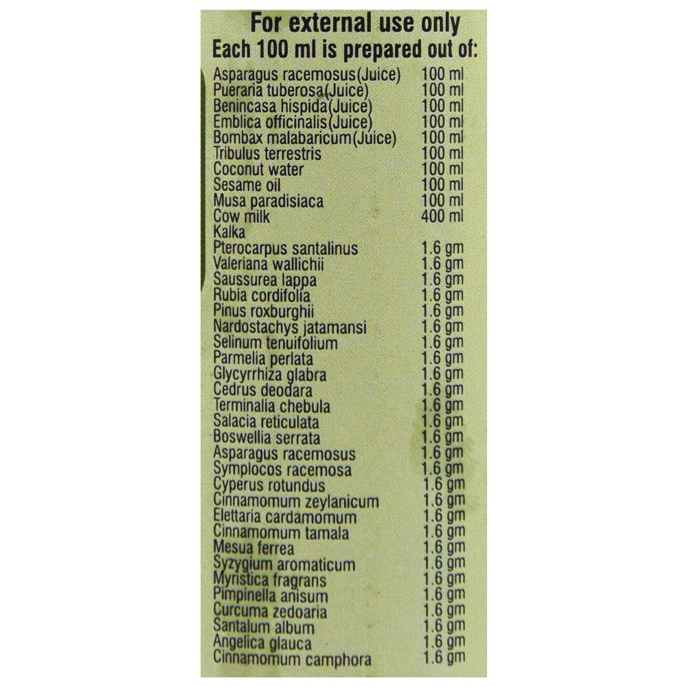 Химасагара Тайла (himasagara Thailam, Nupal)