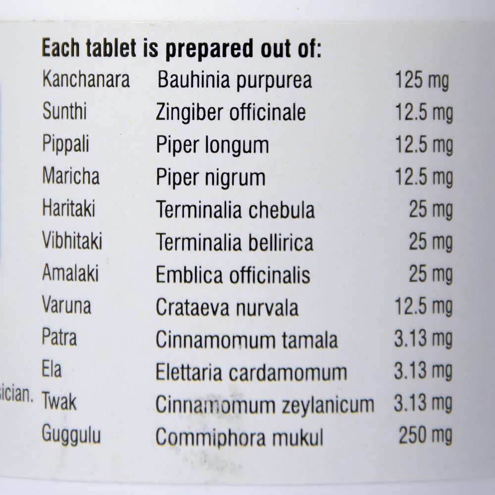 Канчнар гуггул (kanchanara Guggulu, Nupal)