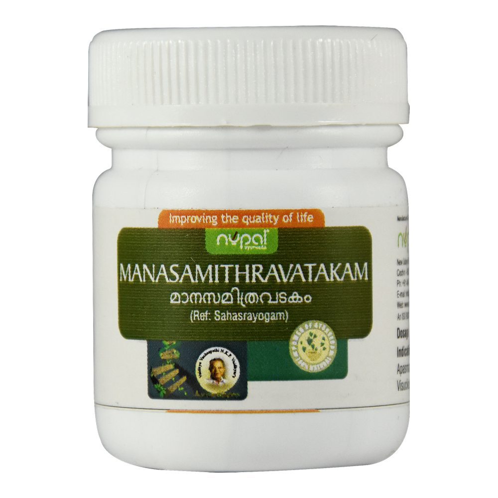 Nupal Remedies Manasamithra Vatakam 1