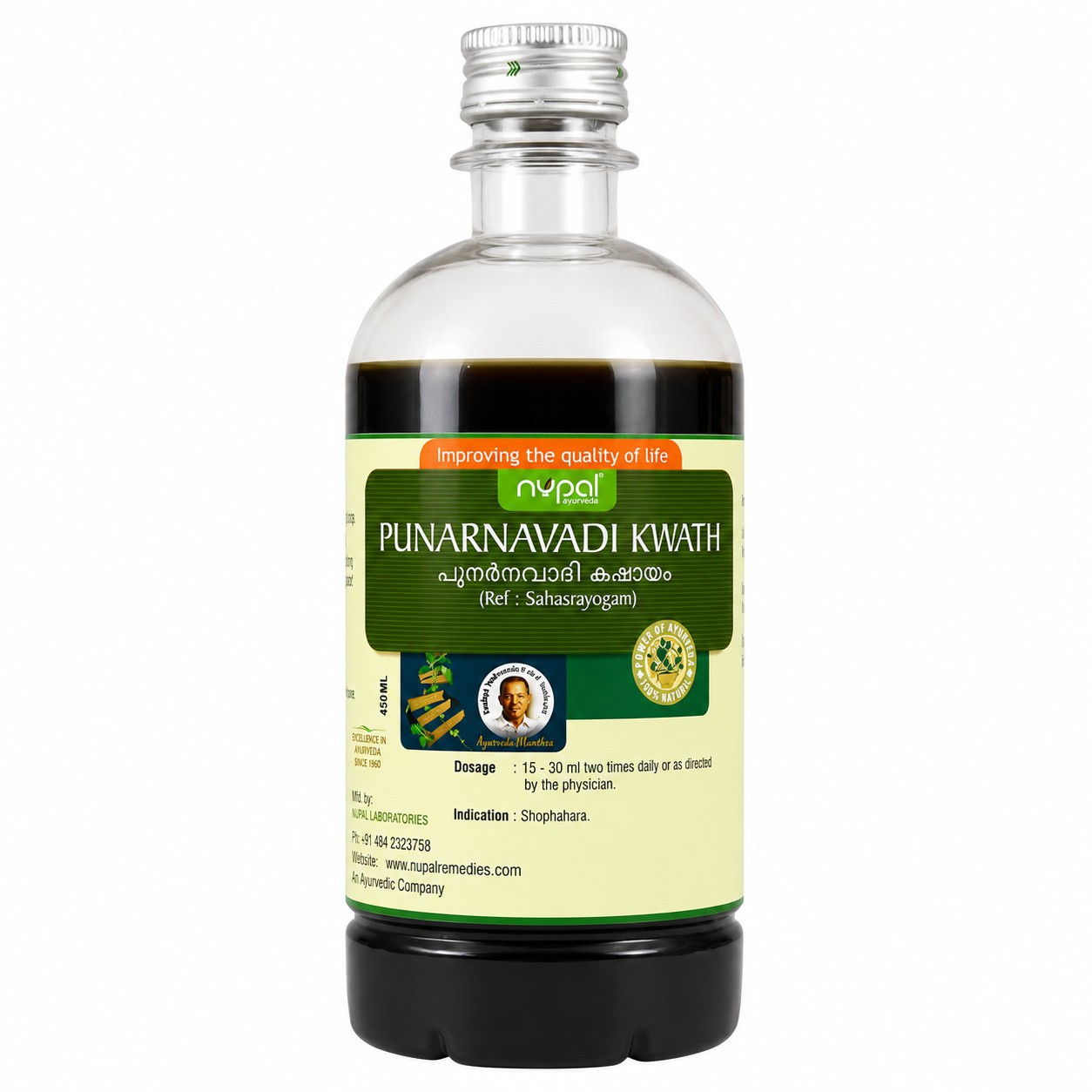 Nupal Remedies Punarnavadi Kwath 1