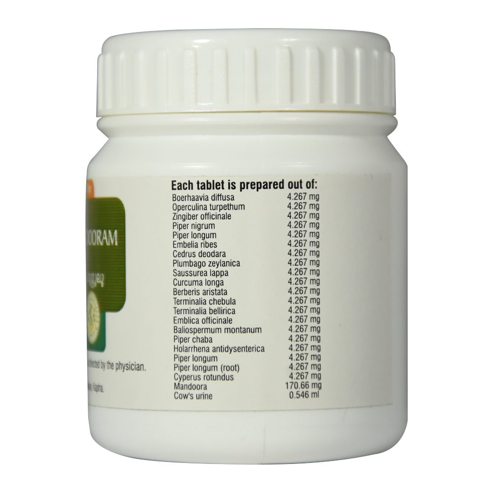 Пунарнавади Мандура Гуггул (punarnavadi Mandooram)