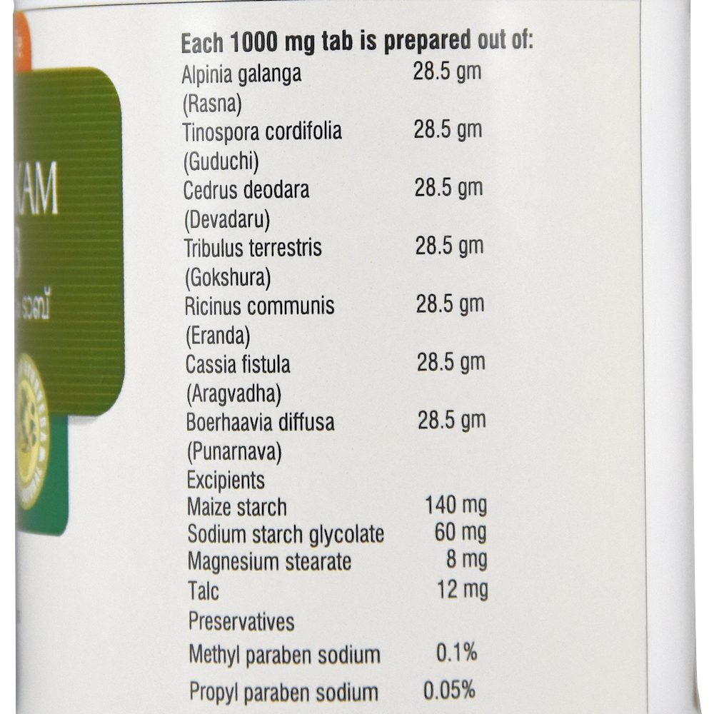 Раснасаптакам Кватха (rasnasapthakam Kwath Tab, Nupal)