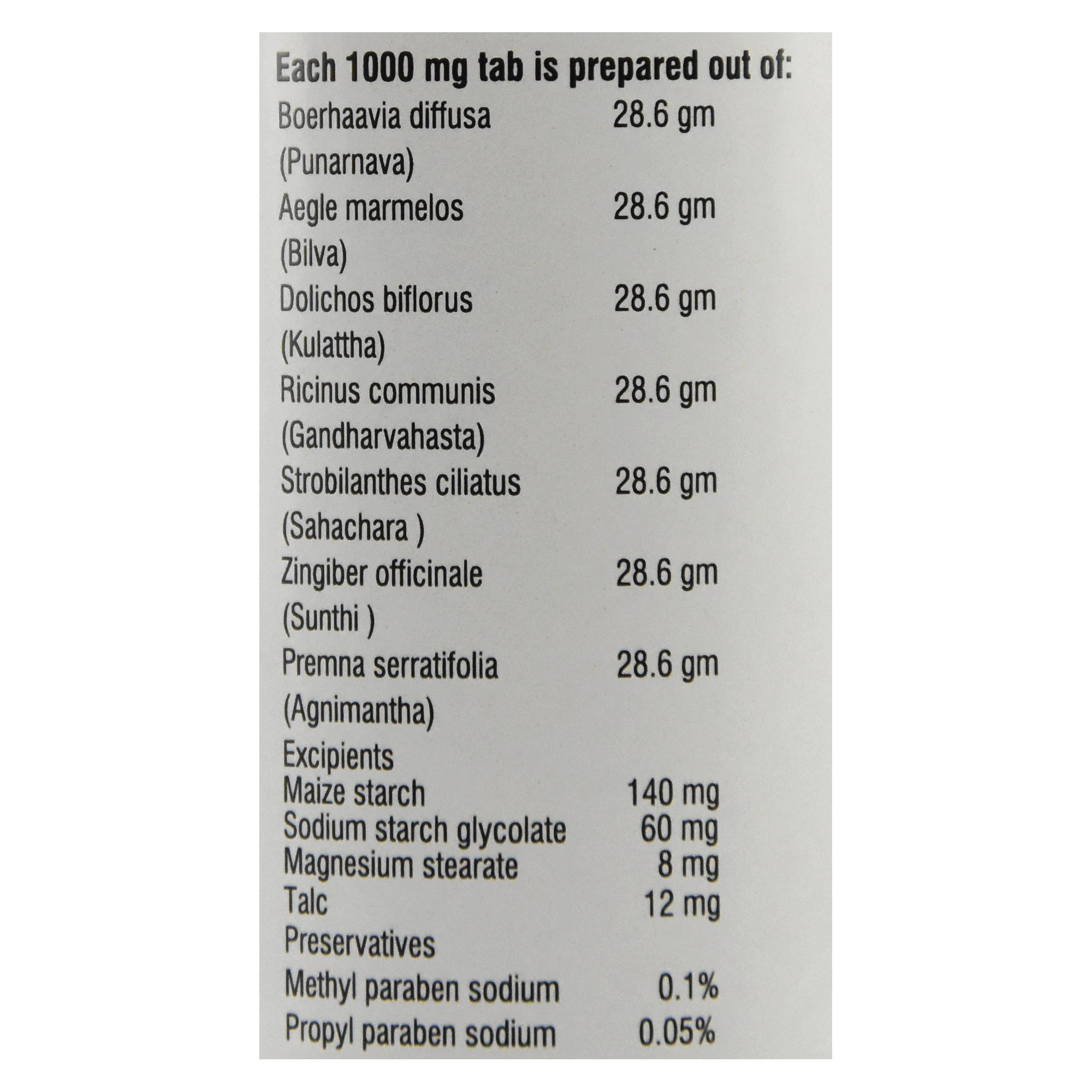 Саптасарам Кватха (sapthasaram Kwath Tab, Nupal)