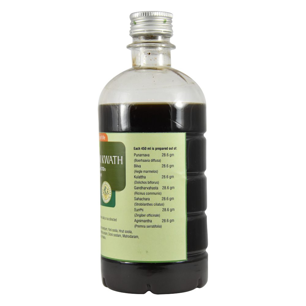 Саптасарам Кватха (sapthasaram Kwath, Nupal)