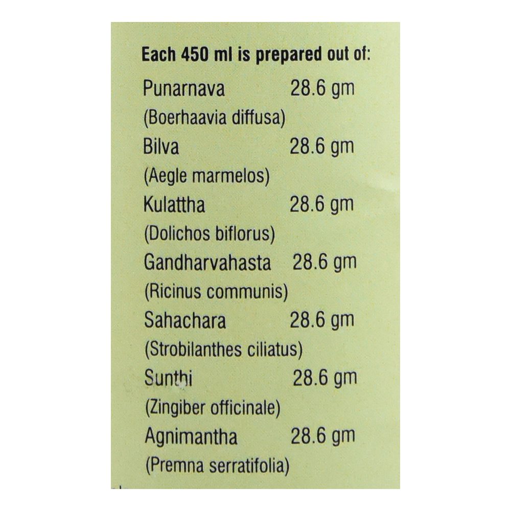 Саптасарам Кватха (sapthasaram Kwath, Nupal)