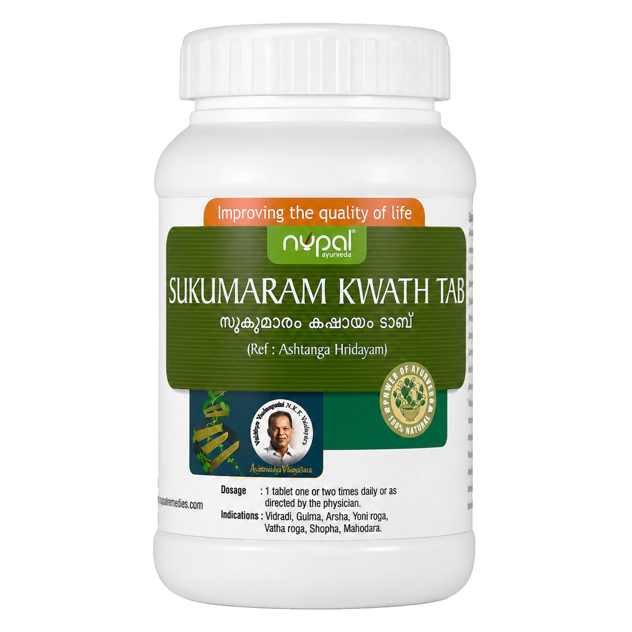 Сукумара кашая (Sukumaram kwath, Nupal Remedies) ॐ Бутик ROSA