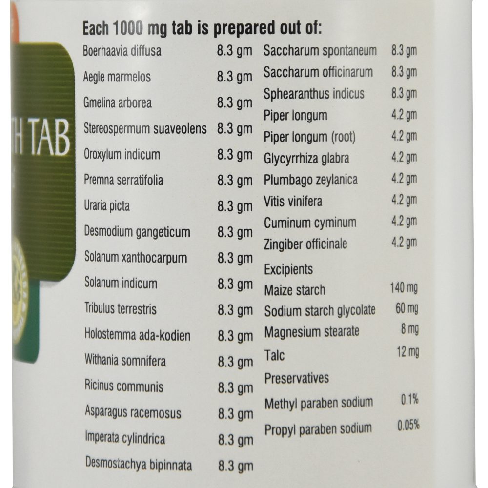 Сукумара Кватха (sukumaram Kwath Tab, Nupal Remedies)