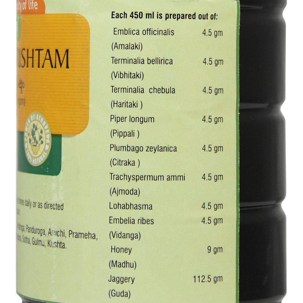 Трифала Ришта (thriphalarishtam, Nupal)