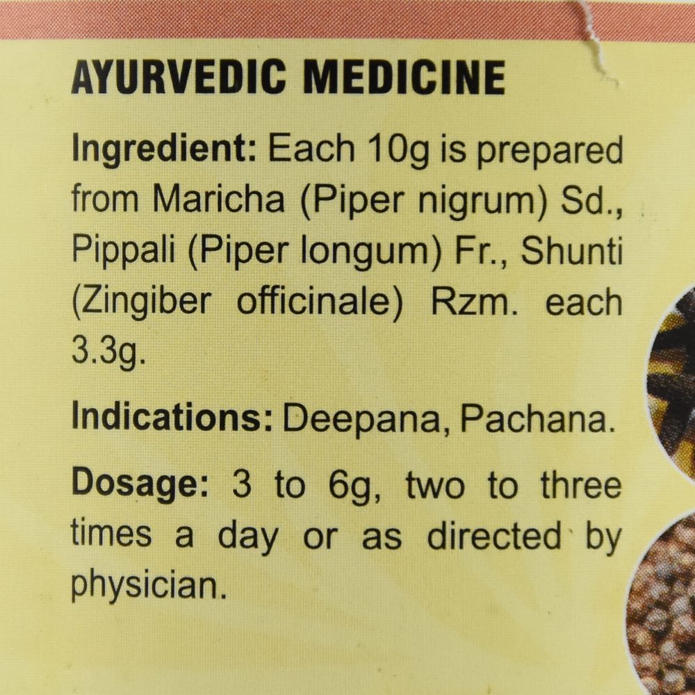 Трикату чурна (trikatu Choorna, Sdm)