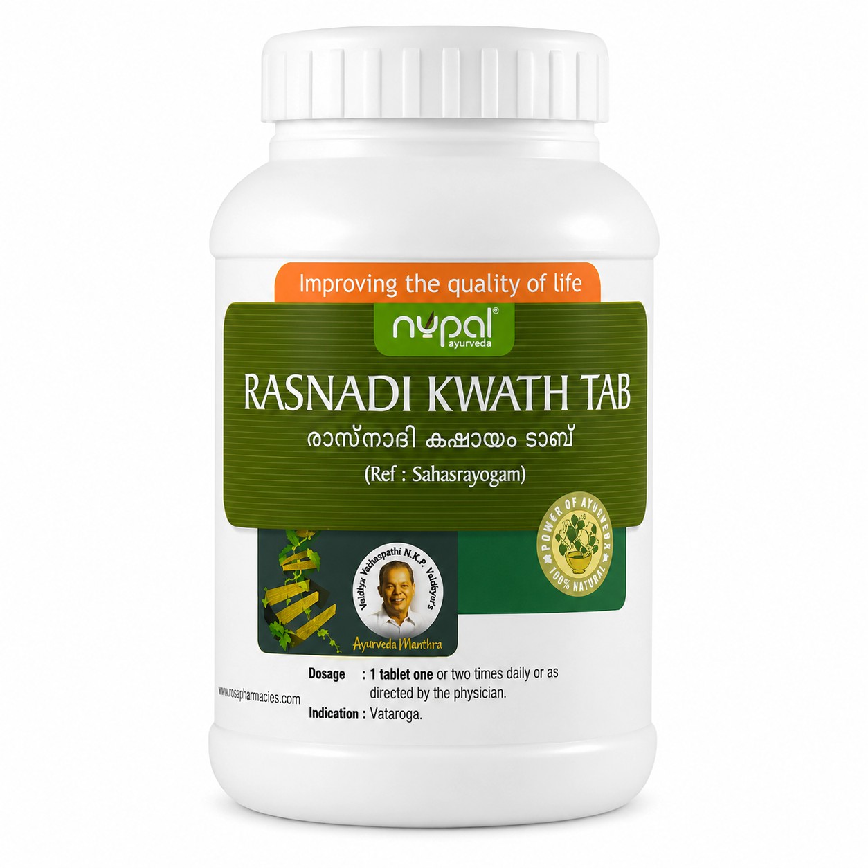 Раснади Кашая (Rasnadi Kwath, Nupal Remedies) ॐ Бутик ROSA