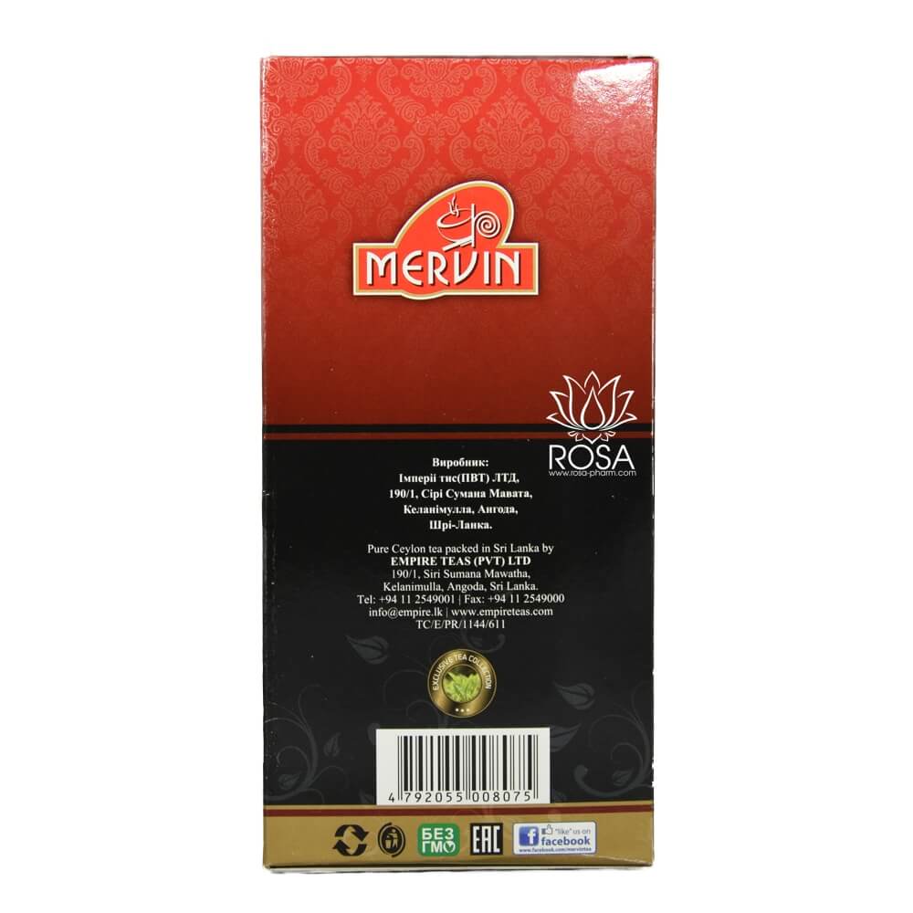 Крупнолистовой черный чай Mervin (classic Black Tea)