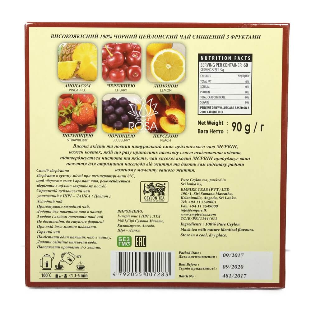 Чай черный Гурман с добавками (gourmet Black Tea Bags)