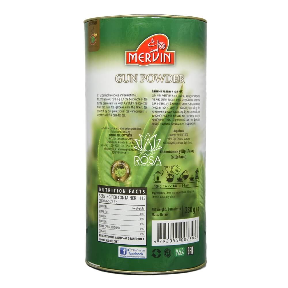 Зелёный чай Пушечный порох (gun Powder Green Tea)