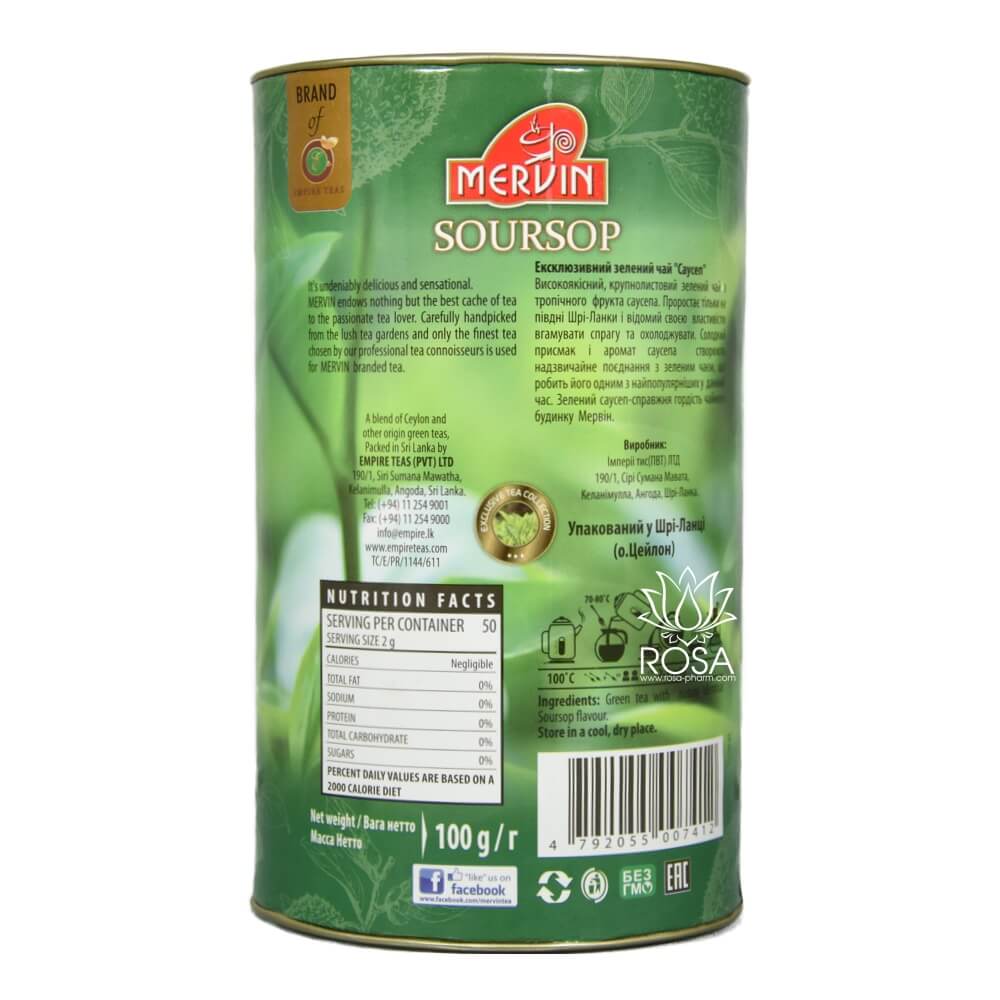 Зеленый чай Саусеп (soursop Green Tea, Mervin)