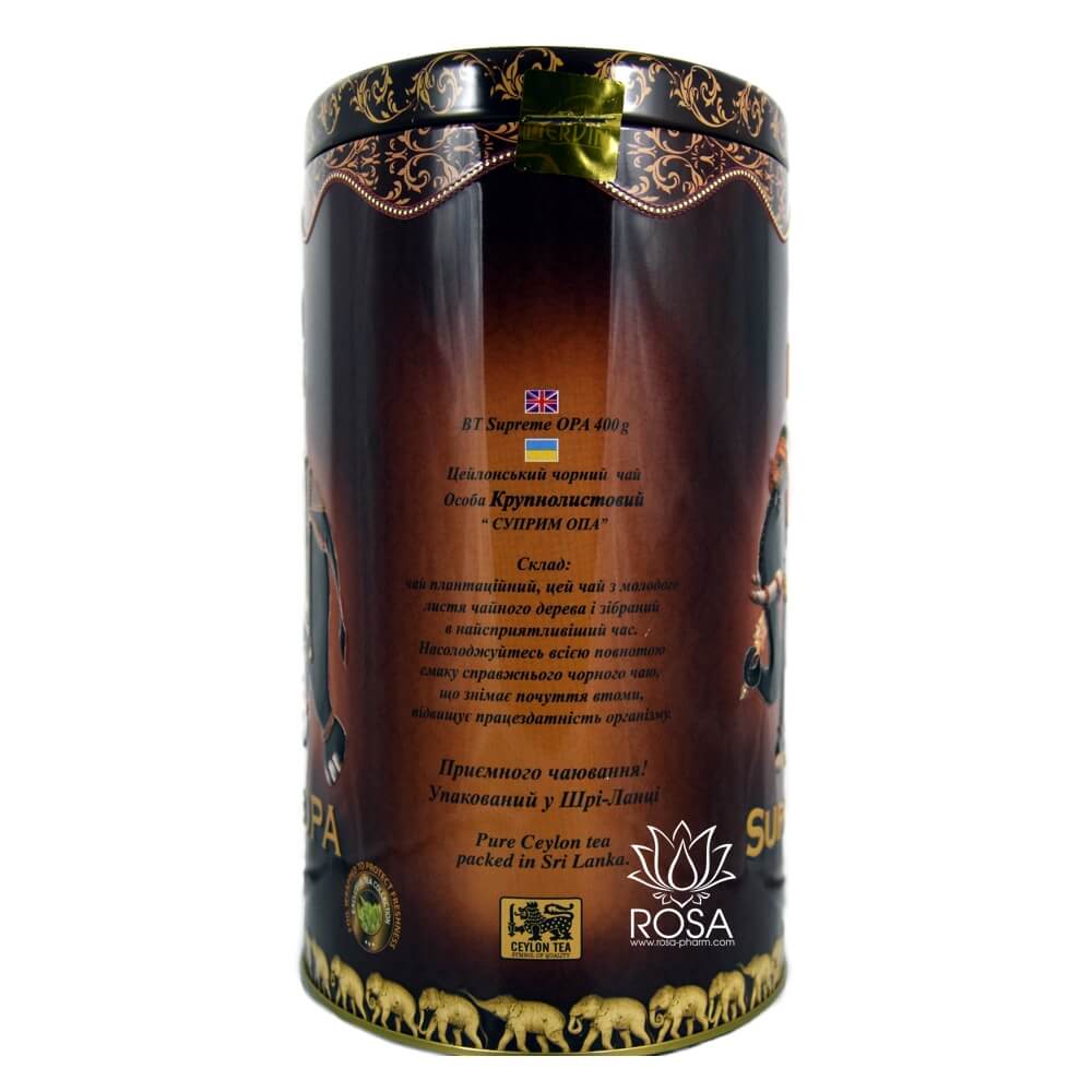 Чай черный Суприм ОПА (supreme Opa Black Tea, Mervin)