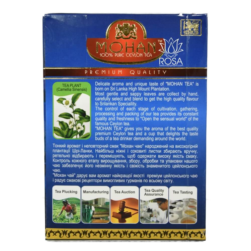 Черный чай Королева красоты Клеопатра